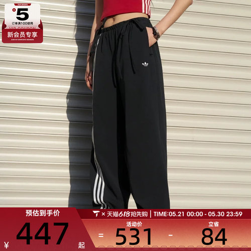adidas阿迪达斯三叶草女子三条纹宽松阔腿裤休闲长裤KY5688