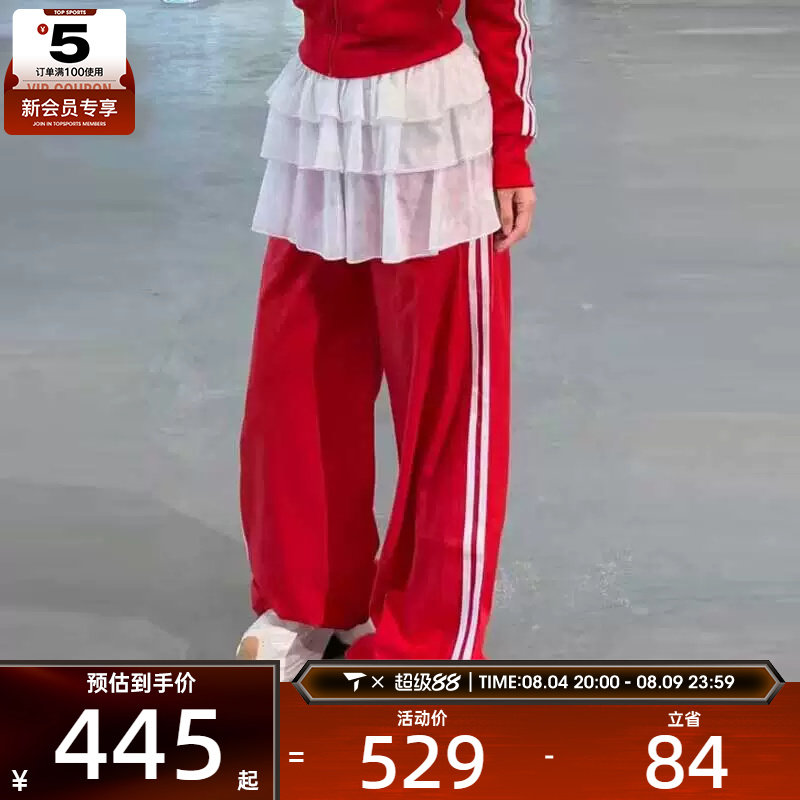 adidas阿迪达斯三叶草女子三条纹宽松阔腿裤休闲长裤KS1430