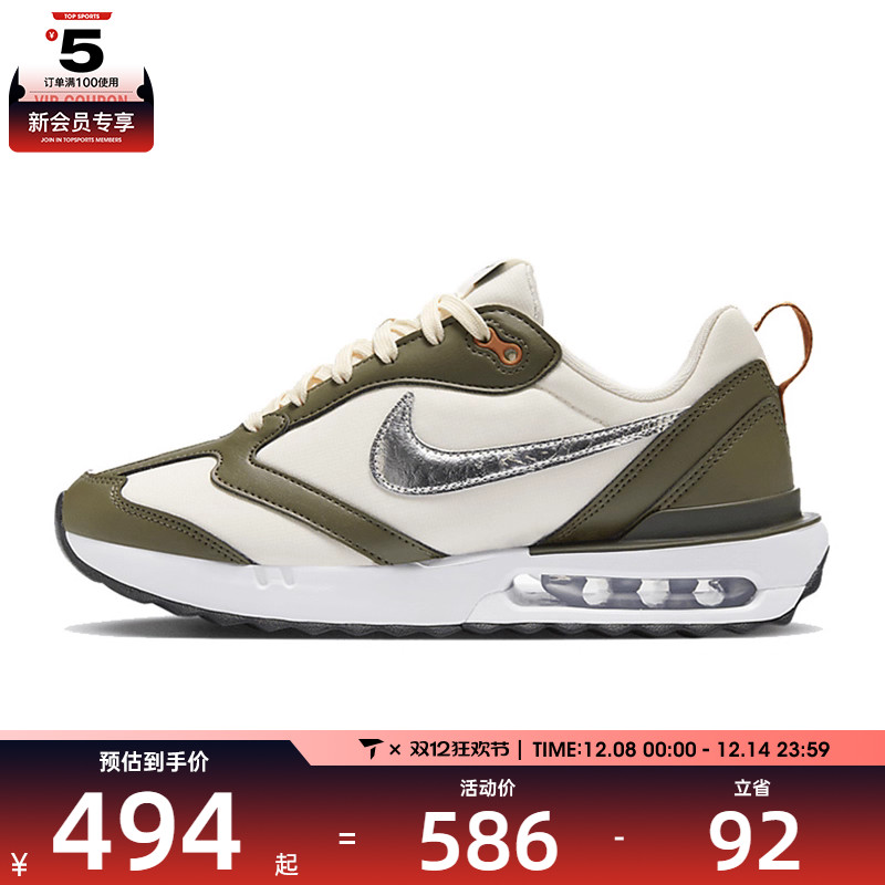 NIKE耐克女子WMNS AIR MAX DAWN运动休闲鞋FZ4239-300