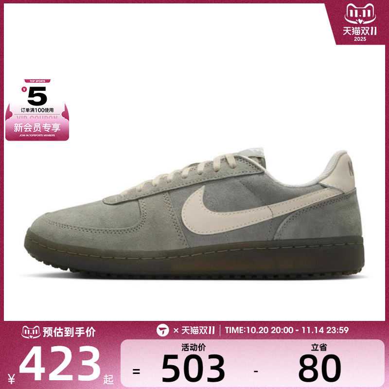 NIKE耐克男子NIKE FIELD GENERAL运动休闲鞋IF0666-300