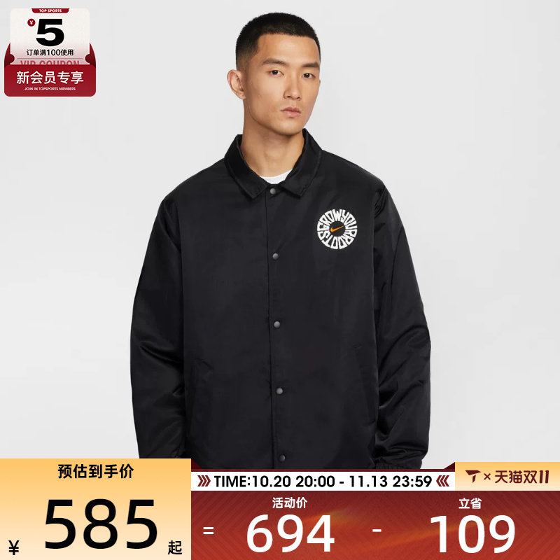 NIKE耐克男子篮球运动训练休闲梭织翻领夹克外套IR0108-010