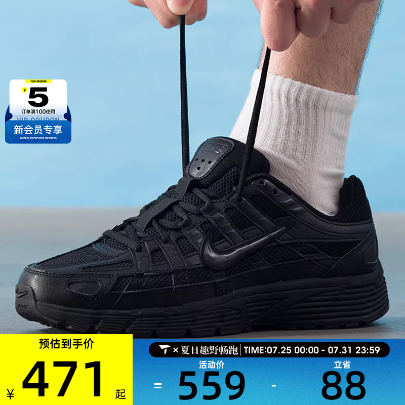 NIKE耐克男子P-6000经典复古百搭时尚户外运动休闲鞋CD6404-002