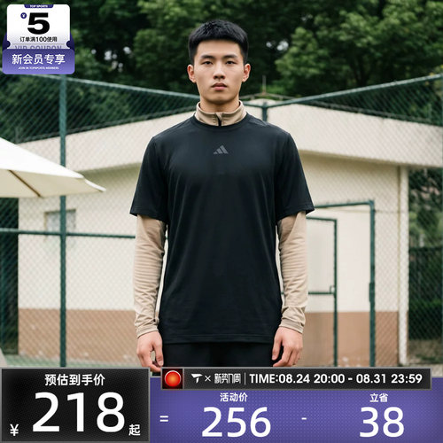 adidas阿迪达斯男子D4T POWER TEE运动休闲短袖T恤KE9937