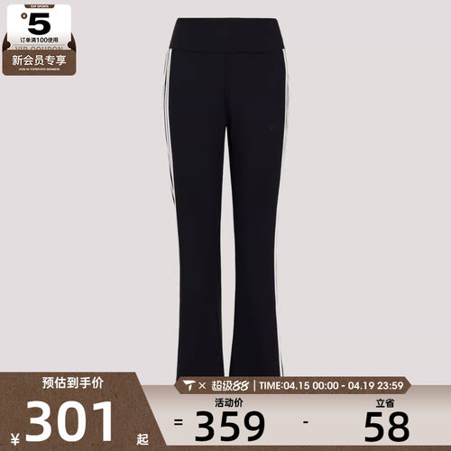 adidas阿迪达斯女子MS FLARED PNT运动休闲长裤KX2749