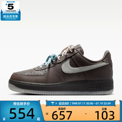 NIKE耐克女子 AIR FORCE 1 '07 LV8运动休闲鞋IR5690-256