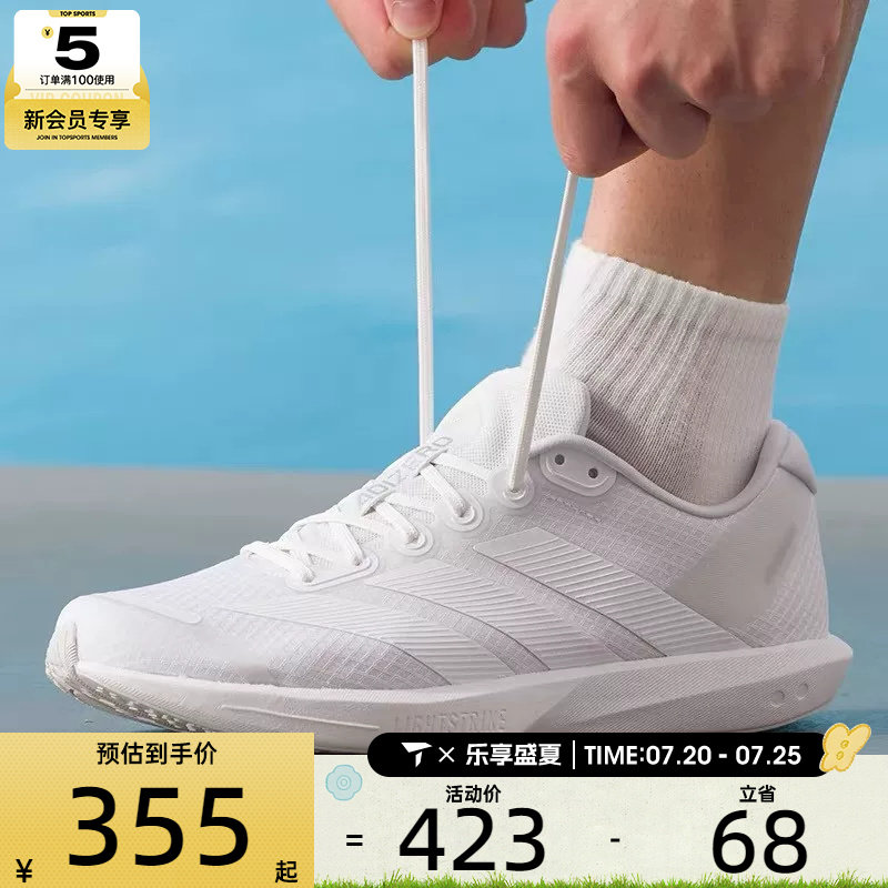 adidas阿迪达斯男女ADIZERO BK纯白网面运动训练跑步鞋JP6541