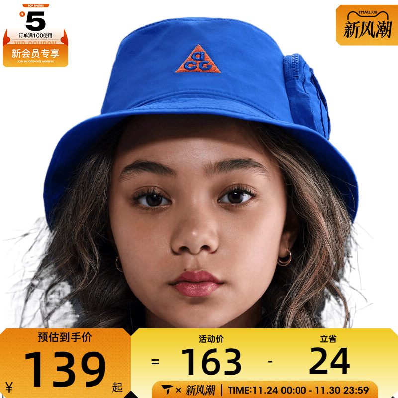 NIKE耐克儿童APEX BKT ACG MUGBUG运动休闲帽子HJ7023-480