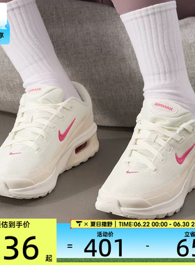 NIKE耐克女子AIR MAX BIA运动气垫缓震跑步鞋IO9414-002