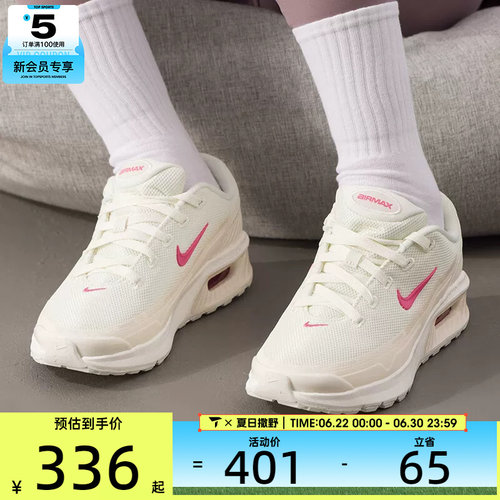 NIKE耐克女子AIR MAX BIA运动气垫缓震跑步鞋IO9414-002