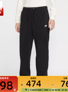 NIKE耐克男子运动训练休闲摇粒绒直筒长裤HV1349-010