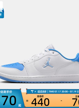 NIKE耐克男子JORDAN COURT CONNECT LOW运动休闲鞋IQ5698-103