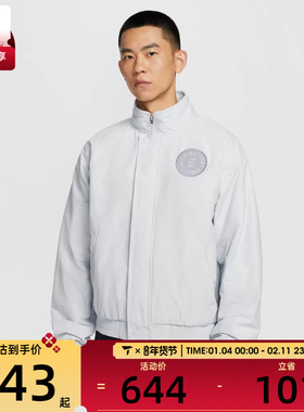 NIKE耐克男子网球运动训练休闲立领夹克外套HQ1745-043