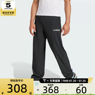 adidas阿迪达斯男子运动休闲长裤JF3709