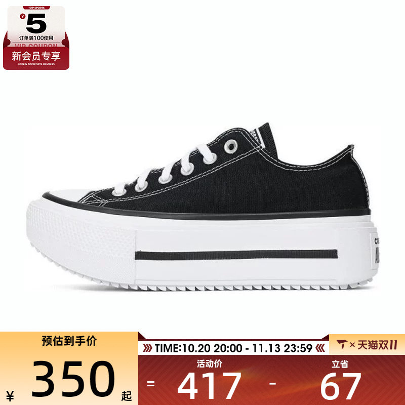 converse匡威女子Chuck Taylor运动休闲帆布鞋A15490C