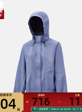 NIKE耐克女子跑步运动训练连帽夹克外套FB7493-499