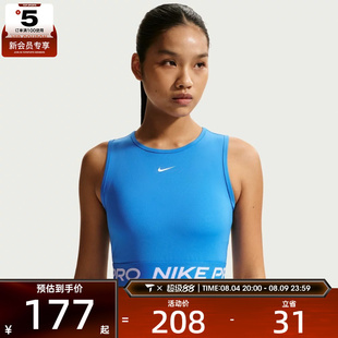 NIKE耐克女子运动休闲背心FZ3616-435