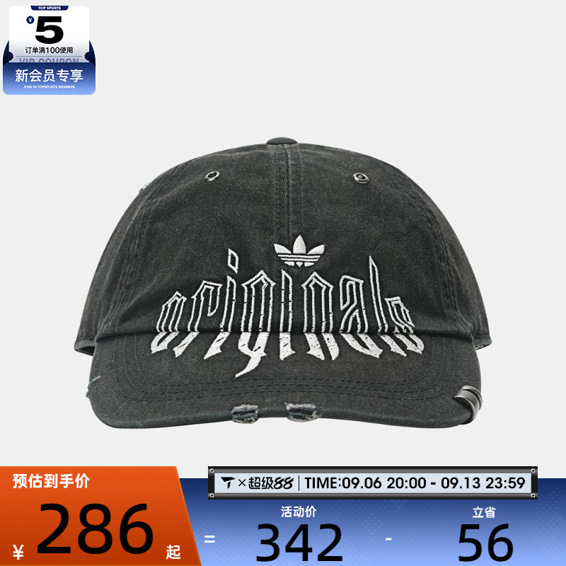 adidas阿迪达斯三叶草男女HC SW CAP运动休闲帽子KX0576