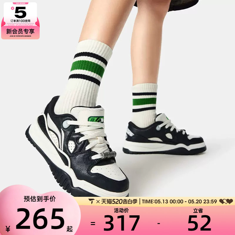 LI-NING李宁女子潮跃低帮舒适板鞋经典运动休闲鞋AGCW01