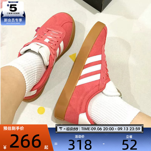 adidas阿迪达斯女子VL COURT 3.0时尚百搭运动休闲网球鞋JP5327