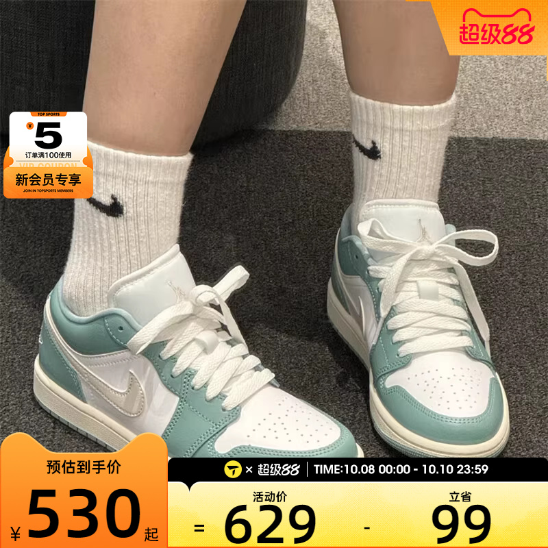 NIKE耐克女子AIR JORDAN 1 低帮潮流运动训练篮球鞋DC0774-138