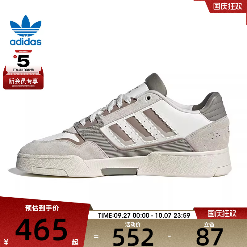 adidas阿迪三叶草男女DROP STEP  2.0ORI-BBALL运动休闲鞋JP9971