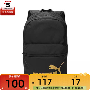 puma彪马中性PHASE Backpack运动双肩包09116403