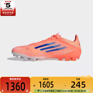 JH7640 AG短钉运动训练足球鞋 adidas阿迪达斯男女F50 ELITE