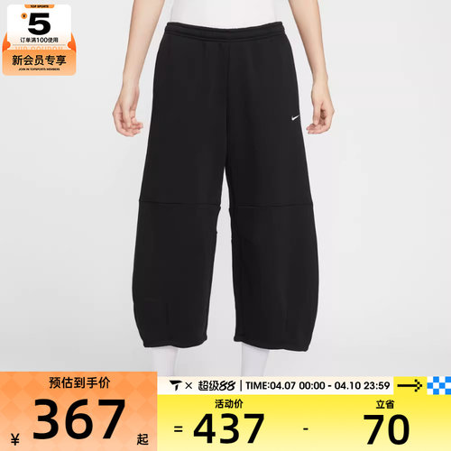 NIKE耐克女子小勾运动训练休闲宽松长裤IM7475-010