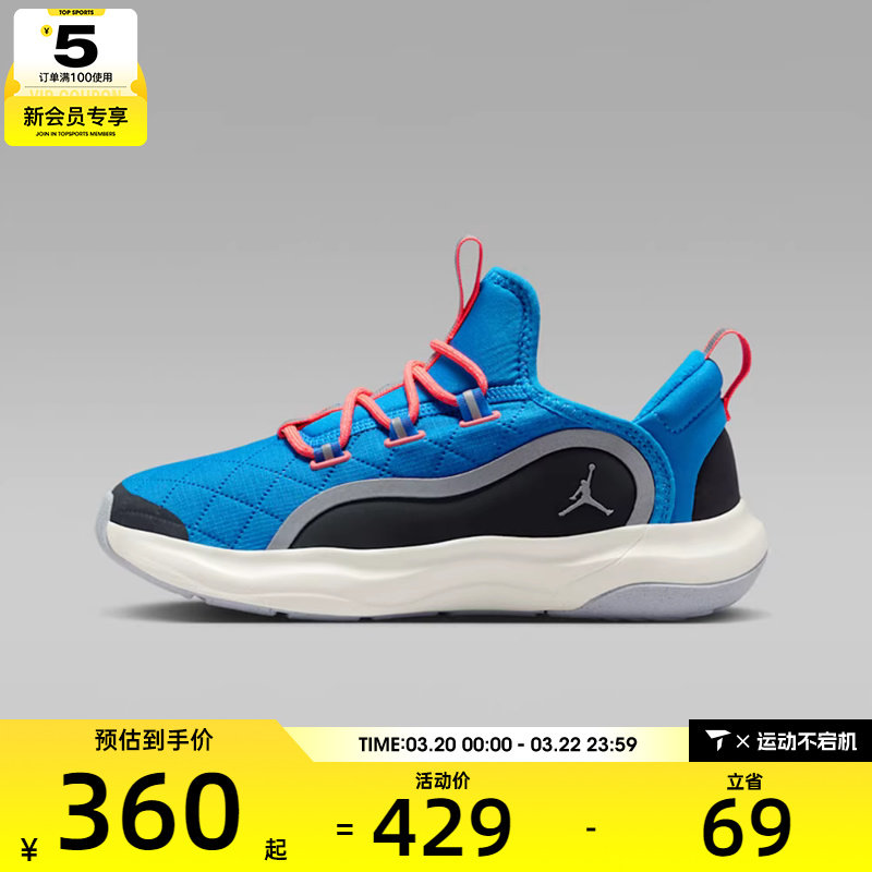 NIKE耐克大童JORDAN 23/7.2运动训练篮球鞋HV4391-400