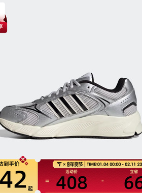 adidas阿迪达斯男子CRAZYCHAOS 2000S运动训练跑步鞋JQ9627