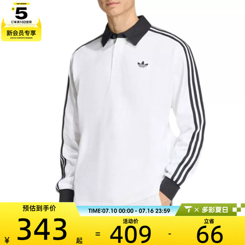 adidas阿迪达斯三叶草男子橄榄球风POLO衫运动休闲长袖T恤KE3575