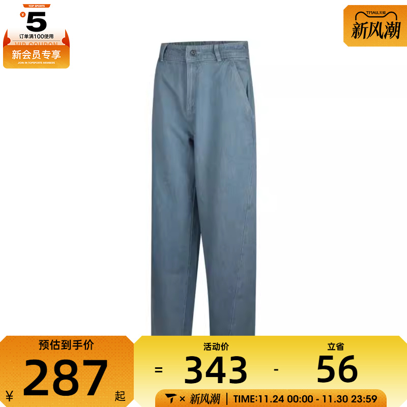 converse匡威女子运动休闲长裤10027410-A01