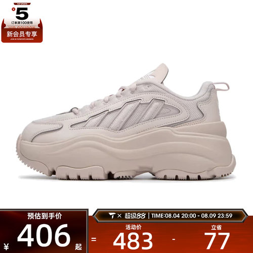 adidas阿迪达斯三叶草女子WORI-RUNNING运动休闲鞋IG6049