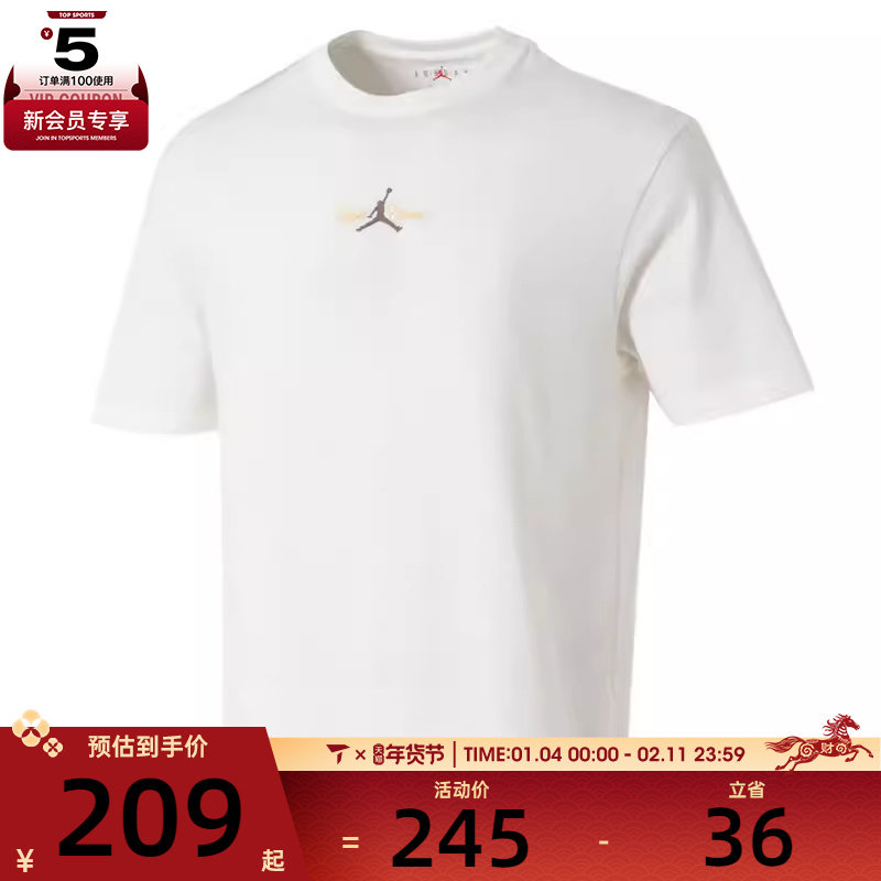 NIKE耐克男子运动休闲短袖T恤IF0381-133,运动服/休闲服装,运动T恤,淘宝优惠券,粉丝福利购,淘宝优惠卷