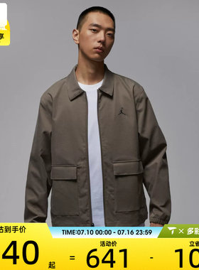 NIKE耐克男子jordan高尔夫运动休闲梭织翻领夹克外套HQ8682-040