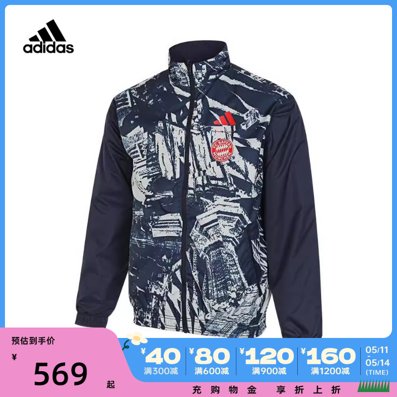 adidas阿迪达斯2024男子FCB ANTH JKT梭织外套IP8316 运动服/休闲服装 运动茄克/外套 原图主图