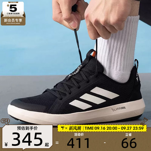 adidas阿迪达斯男子CLIMACOOL户外溯溪鞋运动休闲鞋JI3499