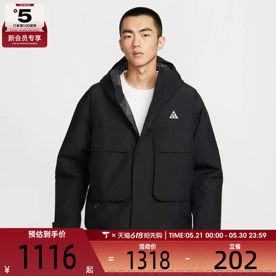 NIKE耐克男子ACG SF PRMLFT SKL运动训练健身舒适外套FV8682-010