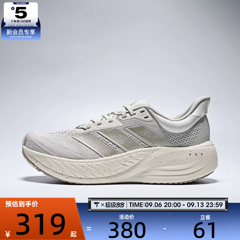 adidas阿迪达斯男女CUSHIONNOVA运动健身训练跑步鞋KI2355