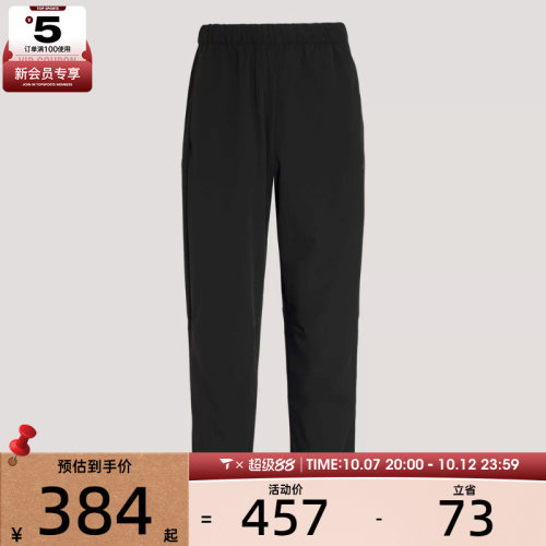 adidas阿迪达斯男子TH WIND PNT运动休闲长裤KR2539