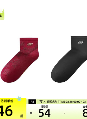 SKECHERS斯凯奇男子休闲袜子L125M012-055D