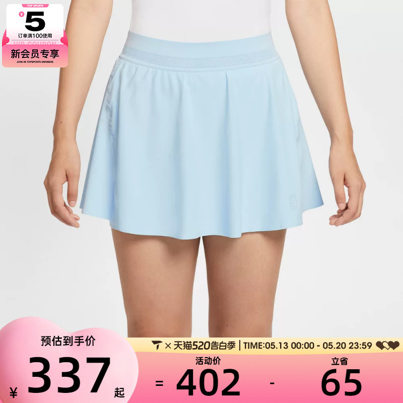 NIKE耐克女子网球运动训练休闲半身裙短裙FZ6730-441
