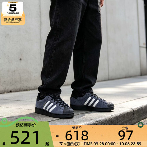 滔搏丨adidas阿迪达斯三叶草男女SUPERSTAR复古运动休闲鞋KJ4613