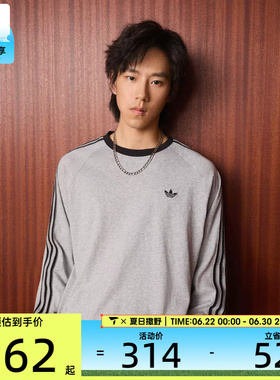 adidas阿迪达斯三叶草男子BC LS CALI 运动休闲长袖T恤KV4703