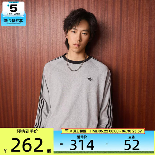 adidas阿迪达斯三叶草男子BC LS CALI 运动休闲长袖T恤KV4703