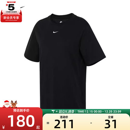 nike耐克女装户外休闲百搭女士运动短袖T恤FD4150-010