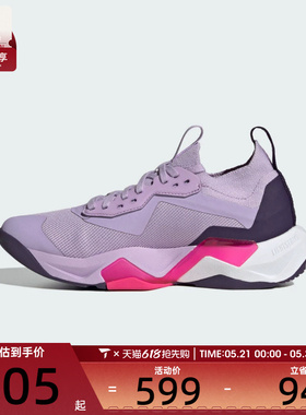 adidas阿迪达斯女子RAPIDMOVE ADV 2运动训练健身跑步鞋JS3172