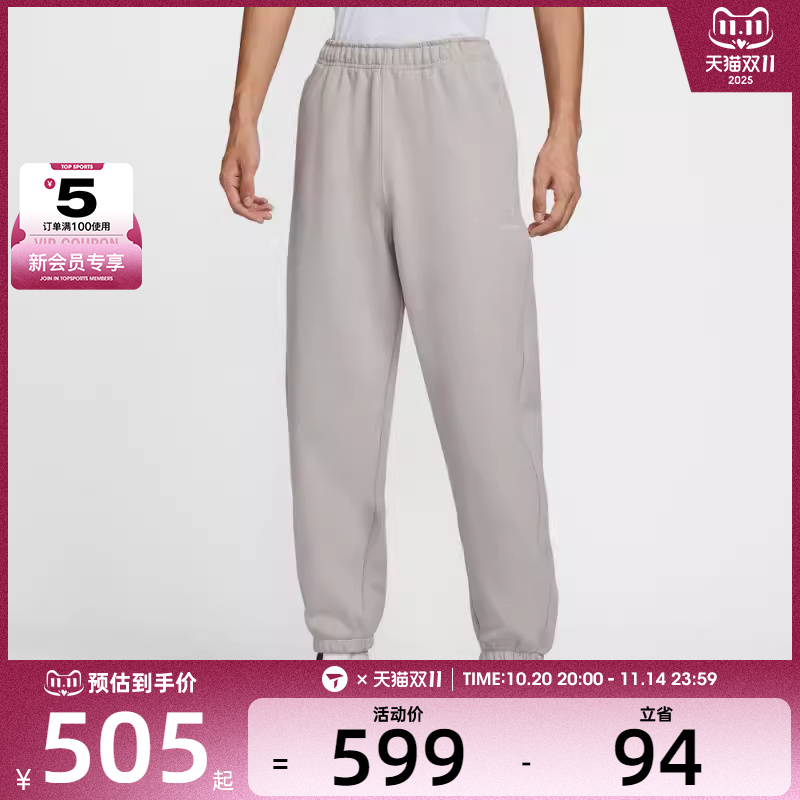 NIKE耐克男子ACG运动户外休闲收口长裤IH0718-009