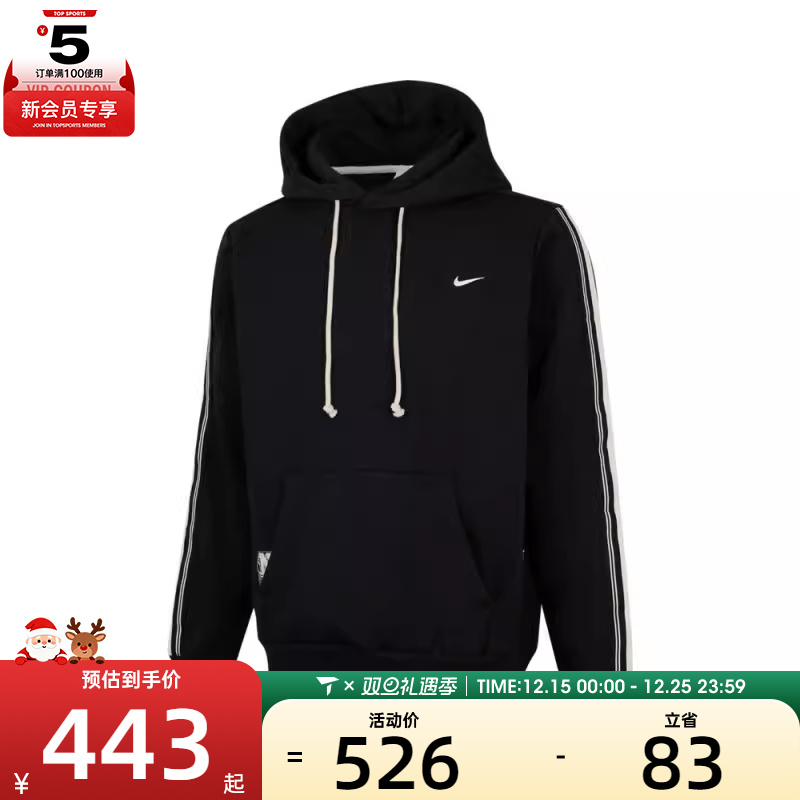 NIKE耐克男子AS M NK TF SI BRSH PO HD NAOS运动卫衣HJ3882-010