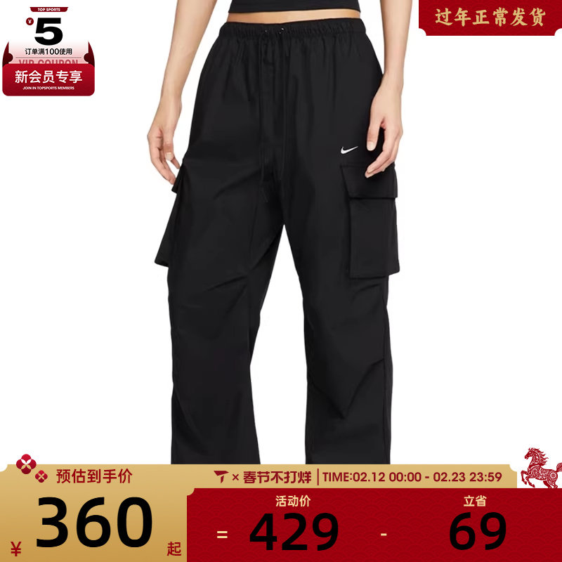 NIKE耐克女子宽松百搭工装裤休闲健身直筒长裤II0445-010